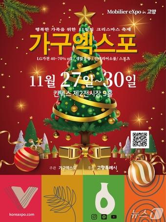 본문 이미지 - (고양시 제공, 재판매 및 DB금지)