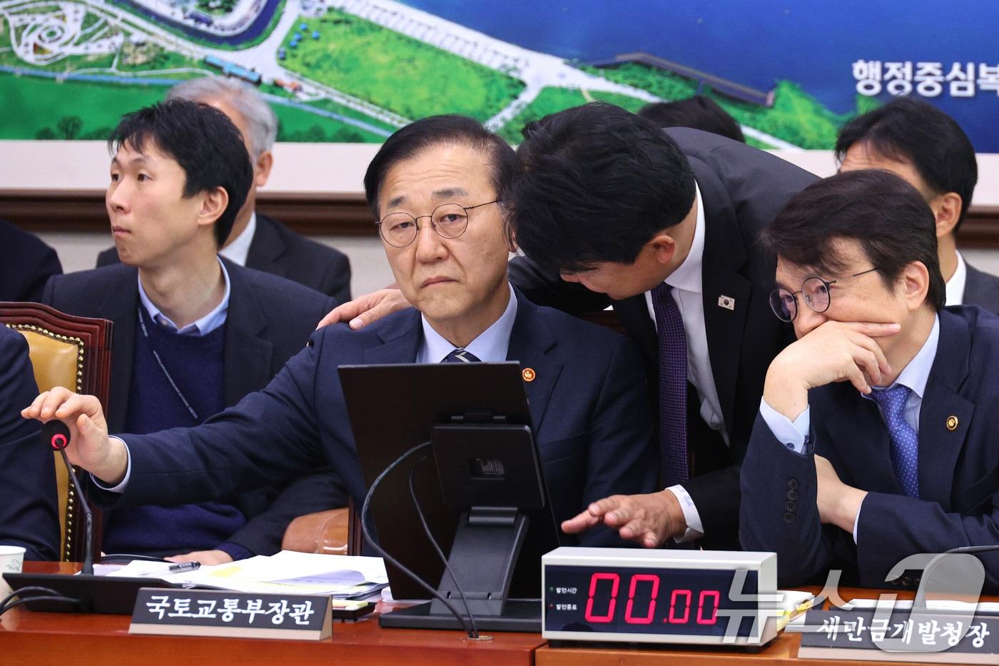 김윤덕 국토교통부 장관과 복기왕 더불어민주당 간사가 10일 서울 여의도 국회에서 열린 국토교통위원회 전체회의에서 대화하고 있다. 2025.12.10/뉴스1 ⓒ News1 신웅수 기자