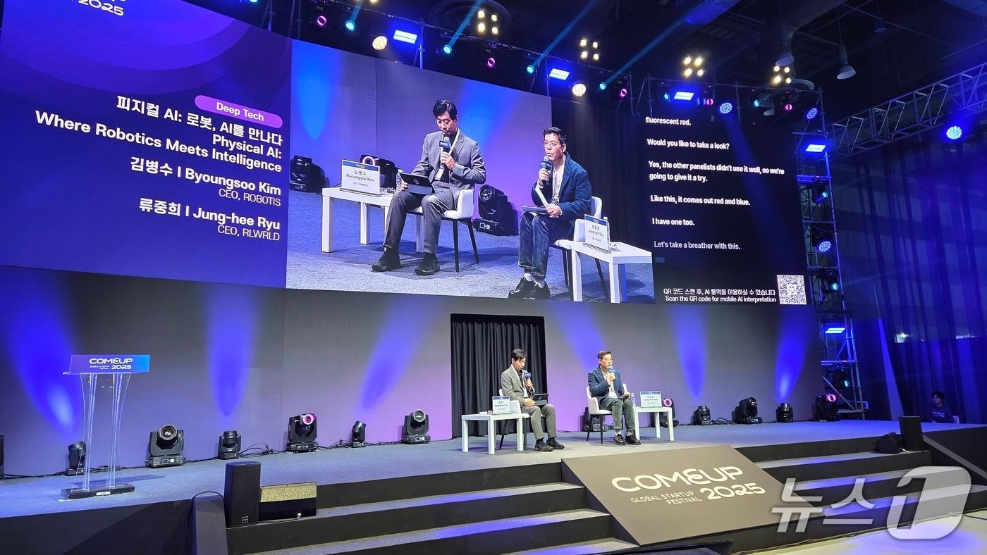 10일 서울 강남구 코엑스에서 열린 컴업 2025에서 류중희 리얼월드 대표와 김병수 로보티즈 대표가 대화를 나누고 있다. 2025.12.10 ⓒ뉴스1 이정후 기자