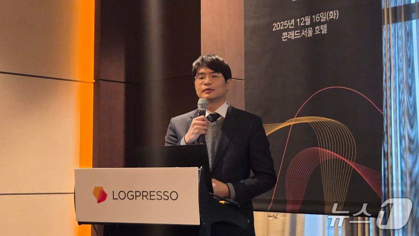 양봉열 로그프레소 대표이사가 서울 영등포구 콘래드호텔 서울에서 열린 기자간담회에서 발언하고 있다. 2025.12.16 뉴스1 ⓒ News1 김민석 기자