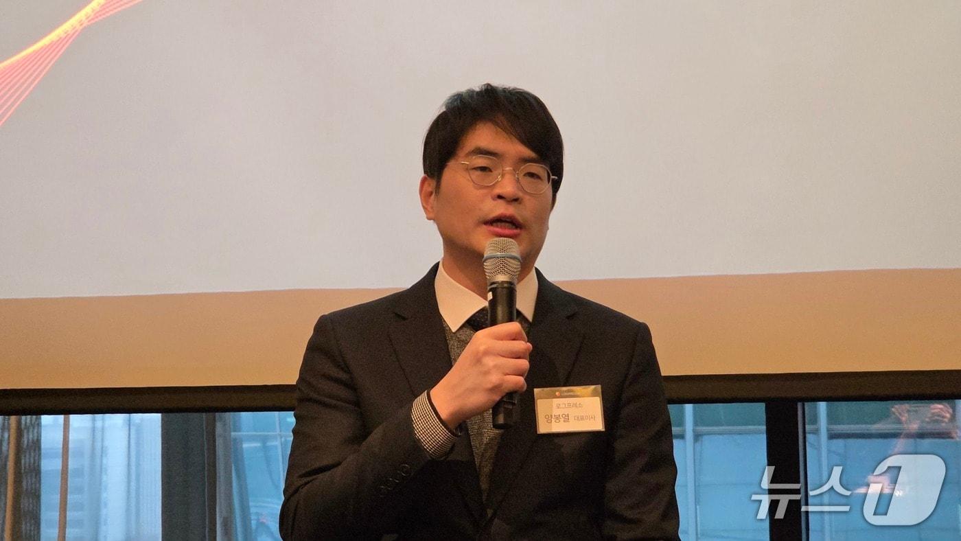 양봉열 로그프레소 대표가 서울 영등포구 콘래드호텔 서울에서 열린 기자간담회에서 질의에 답변하고 있다. 2025.12.16 뉴스1 ⓒ News1 김민석 기자