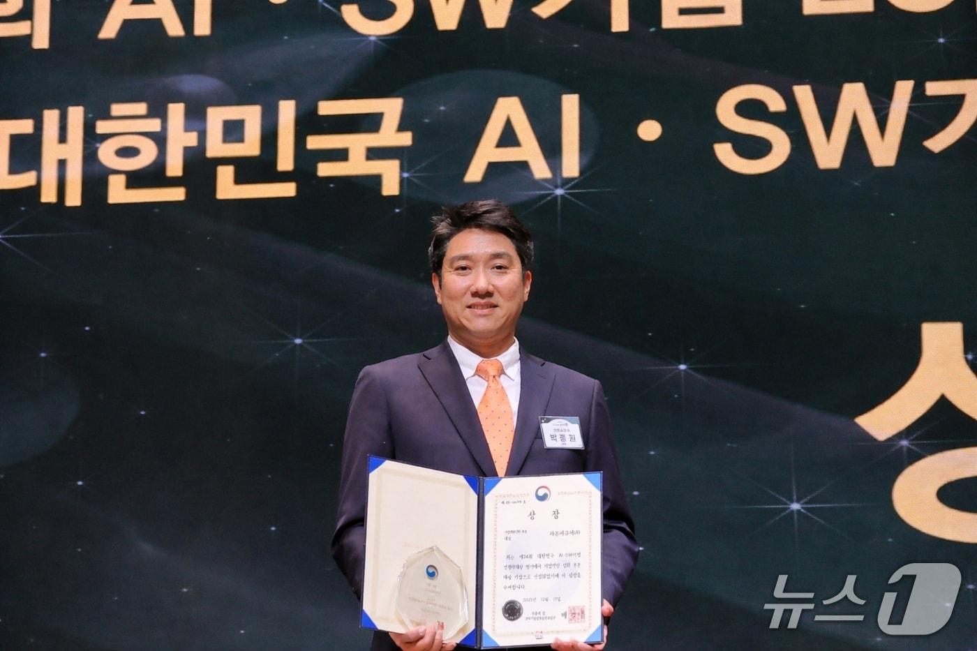 라온시큐어 대한민국 AI·SW기업 경쟁력 대상 부총리 겸 과기정통부 장관상 수상. 박종원 라온시큐어 경영기획본부장이 기념사진을 찍고 있다.(라온시큐어 제공)