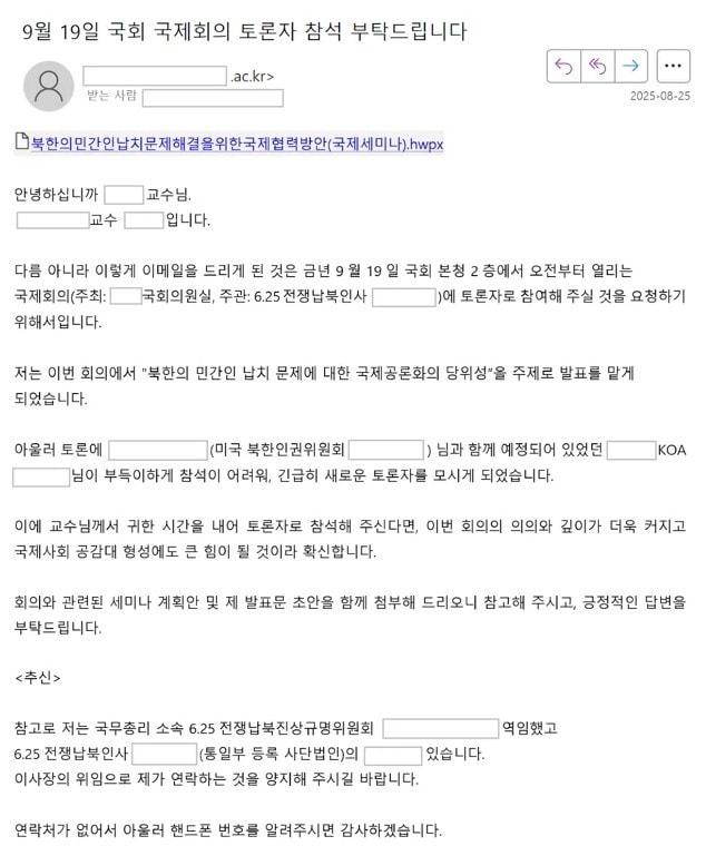 본문 이미지 - (지니언스 제공)/뉴스1