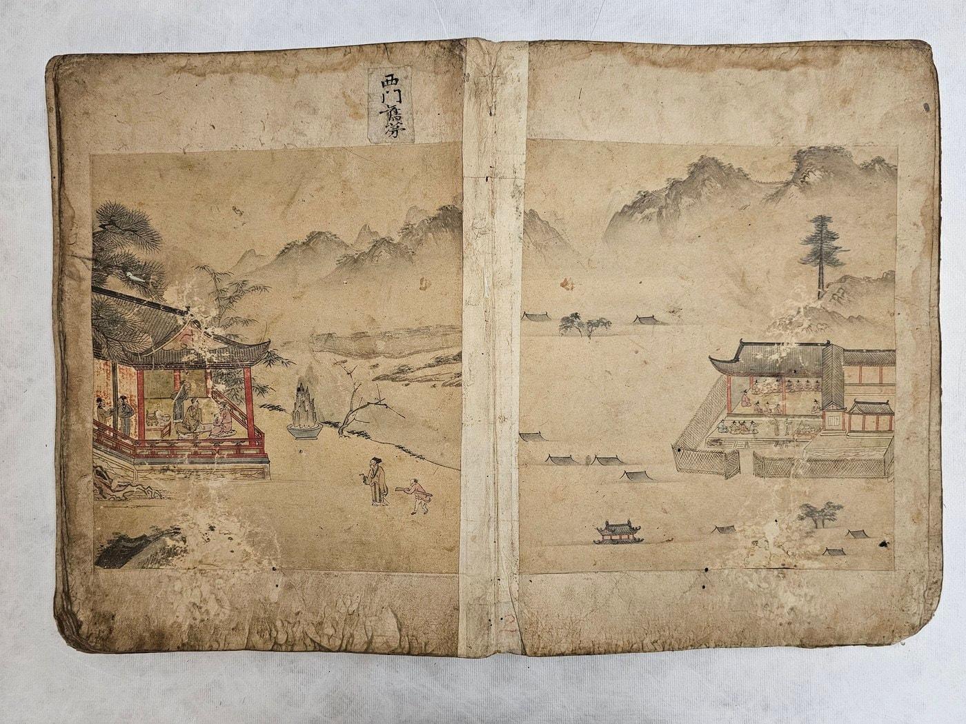 본문 이미지 - '신중엄경수도첩'.(국가유산청 제공)