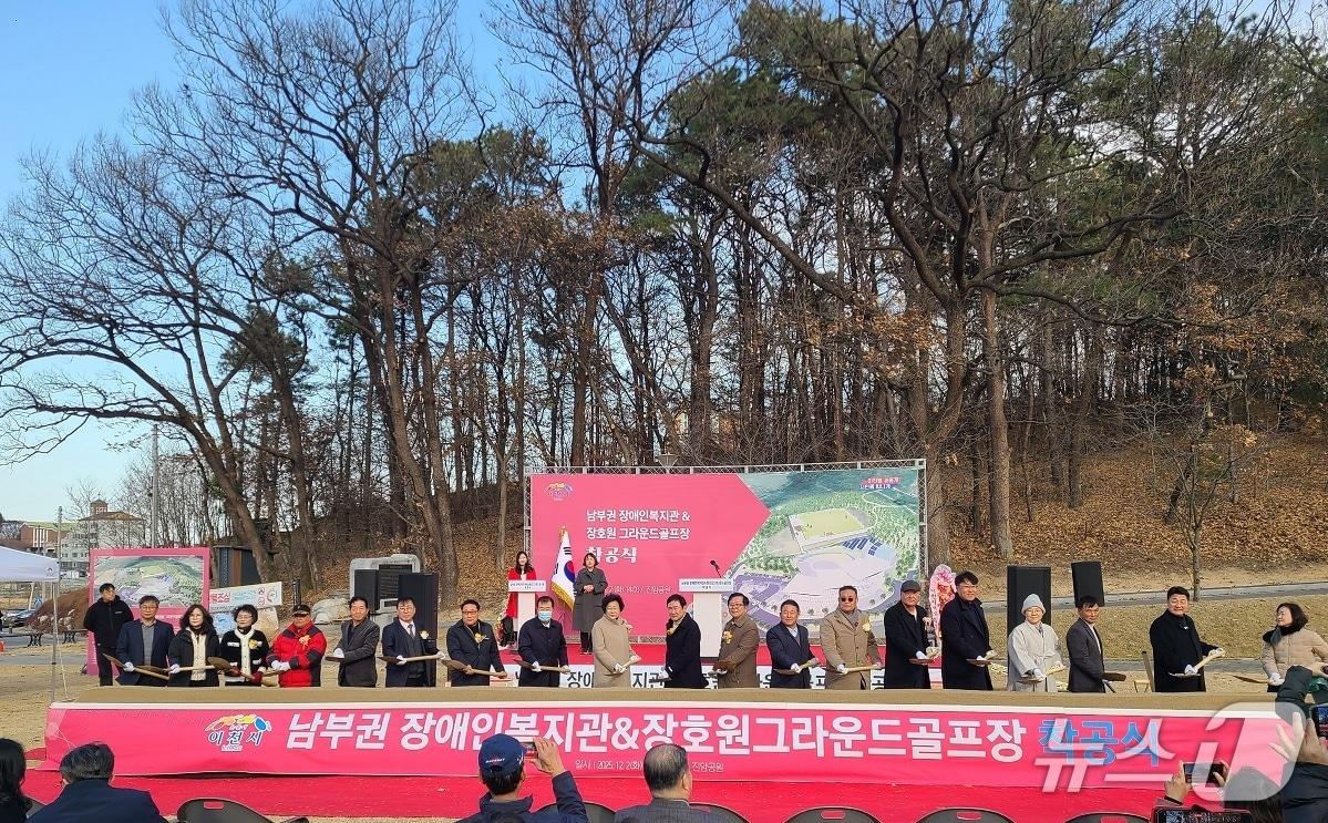 본문 이미지 - 이천시가 지난 2일 개최한 남부권 장애인복지관 착공식에서 참석자들이 시삽을 하고 있는 모습.(이천시 제공)