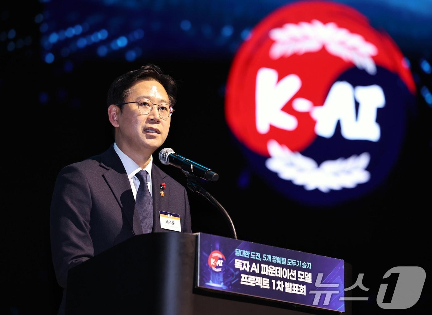 본문 이미지 - 배경훈 부총리 겸 과학기술정보통신부 장관이 30일 오후 서울 강남구 코엑스 오디토리움에서 열린 '독자 AI파운데이션 프로젝트' 발표회에서 환영사를 하고 있다. 2025.12.30/뉴스1 ⓒ News1 구윤성 기자