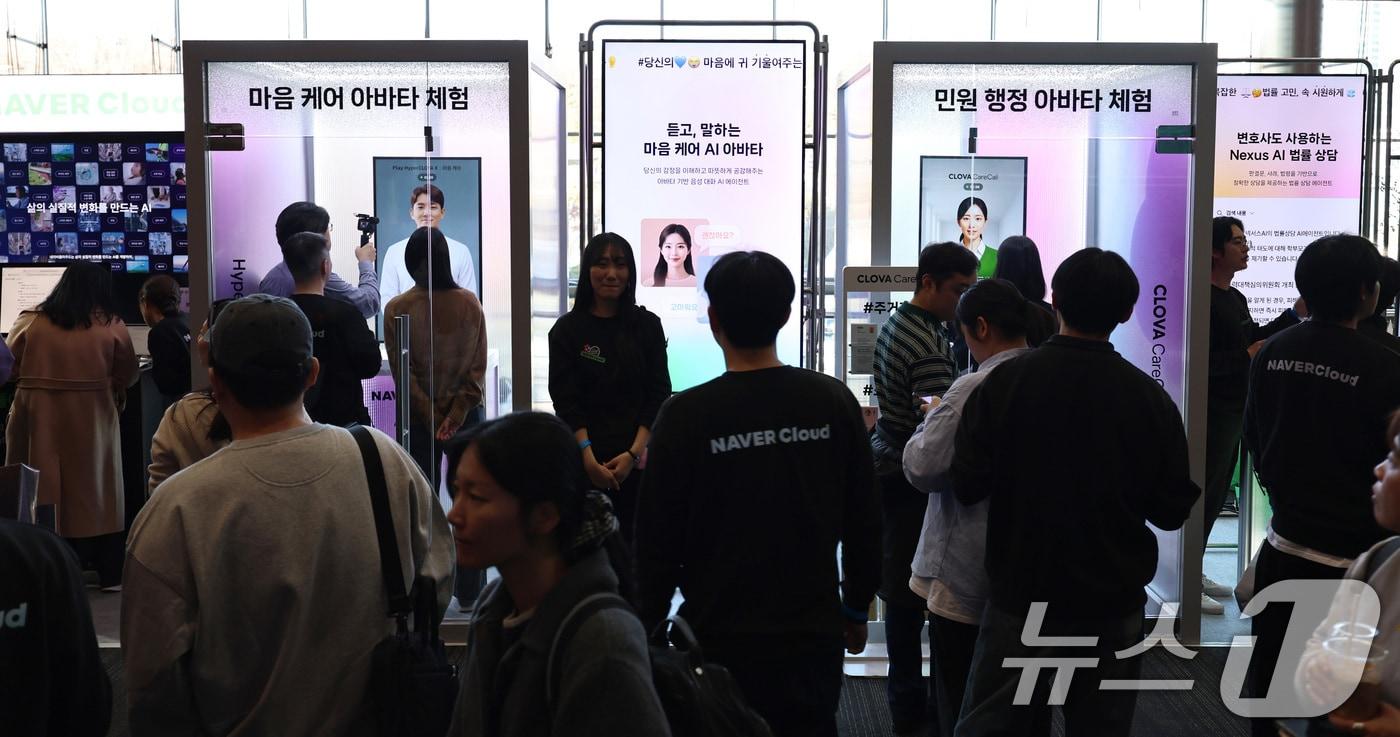 30일 오후 서울 강남구 코엑스 오디토리움에서 열린 '독자 AI파운데이션 프로젝트' 발표회에서 참관객들이 네이버클라우드의 AI 체험을 하고 있다. 2025.12.30/뉴스1 ⓒ News1 구윤성 기자