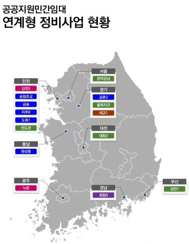 본문 이미지 - 전국 연계형 정비사업 추진 현황.(국토부 제공) / 뉴스1 ⓒ News1