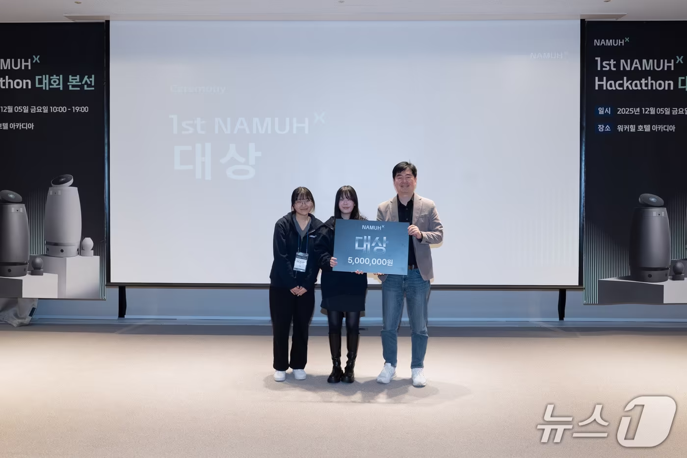 SK인텔릭스, AI 웰니스 신사업 발굴 위한 '제1회 나무엑스 해커톤' 대회 성황리 개최(SK인텔릭스 제공)