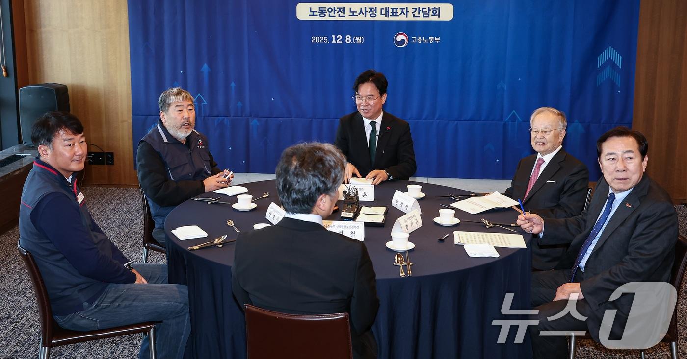 본문 이미지 - 김영훈 고용노동부 장관, 류현철 산업안전보건본부장, 양경수 민주노총 위원장, 김동명 한국노총 위원장, 손경식 경총회장, 김기문 중기중앙회장이 8일 서울 중구 프레스센터에서 열린 노동안전 노사정 대표자 간담회에서 대화를 나누고 있다. 2025.12.8 ⓒ 뉴스1 김도우 기자
