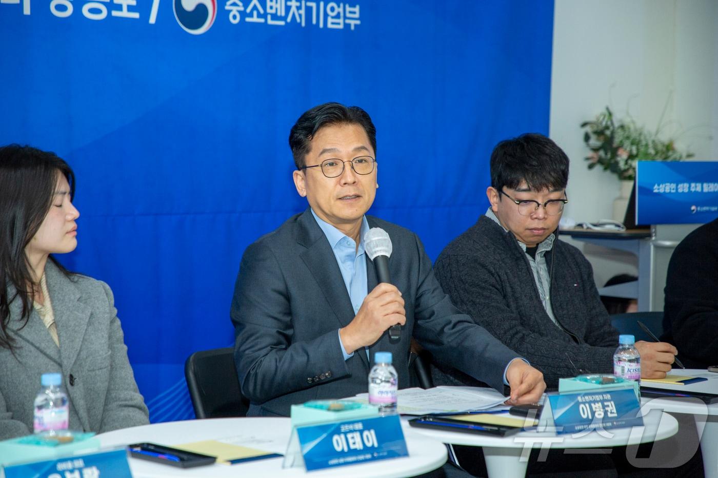 이병권 중소벤처기업부 제2차관(중소벤처기업부 제공. 재판매 및 DB 금지) 2025.12.8/뉴스1