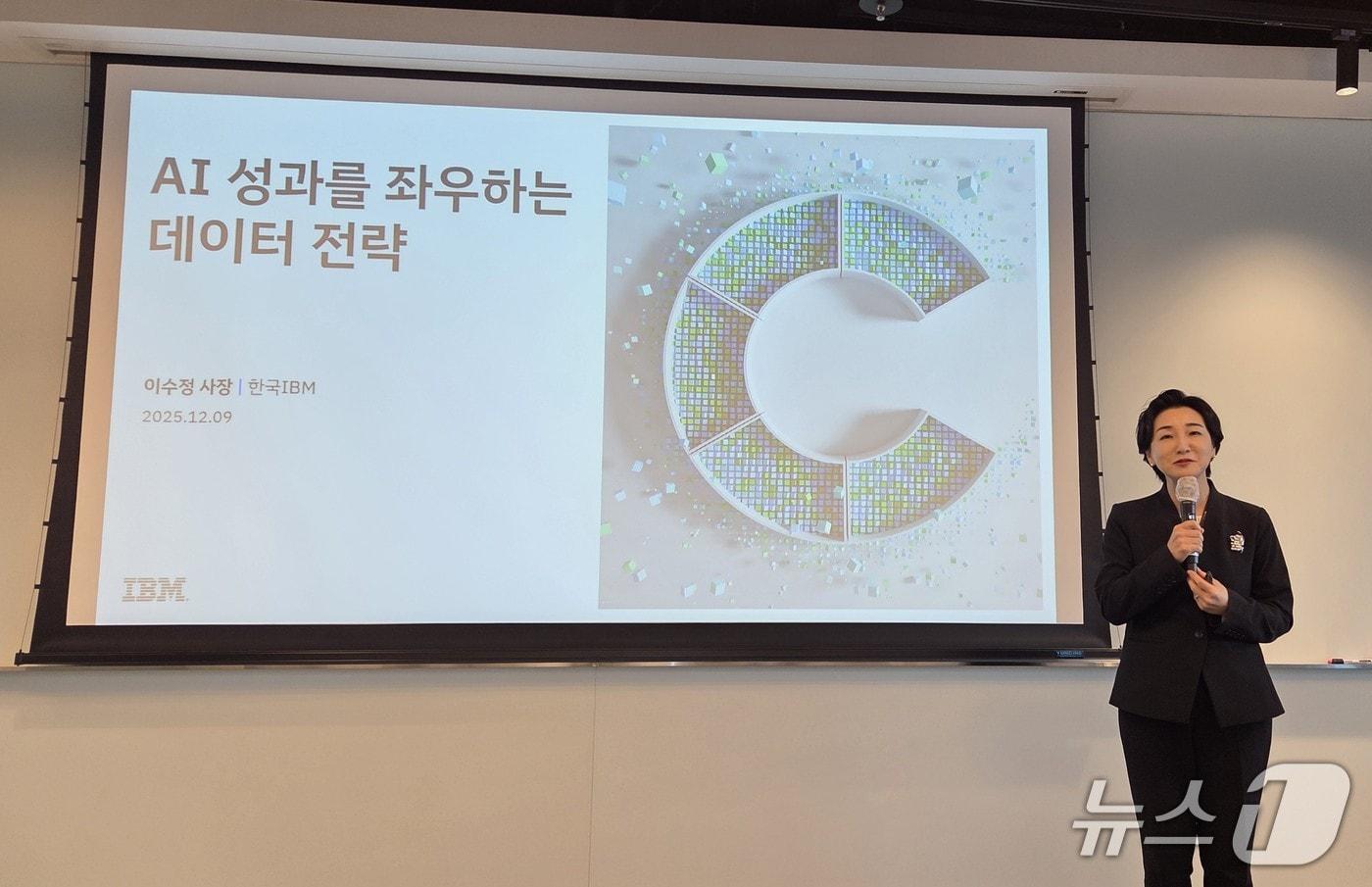 이수정 한국IBM 사장이 서울 여의도 Three IFC 6층에서 열린 기자간담회에서 발언하고 있다. 2025.12.9 뉴스1 ⓒ News1 김민석 기자