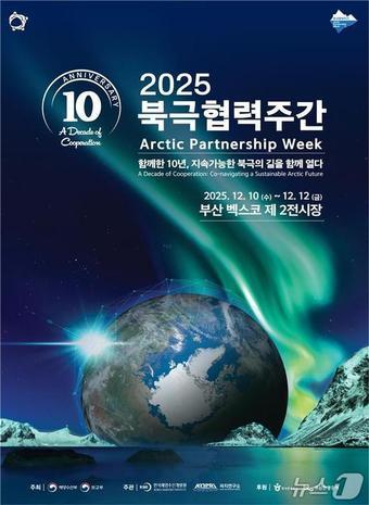 본문 이미지 - (해양수산부 제공)