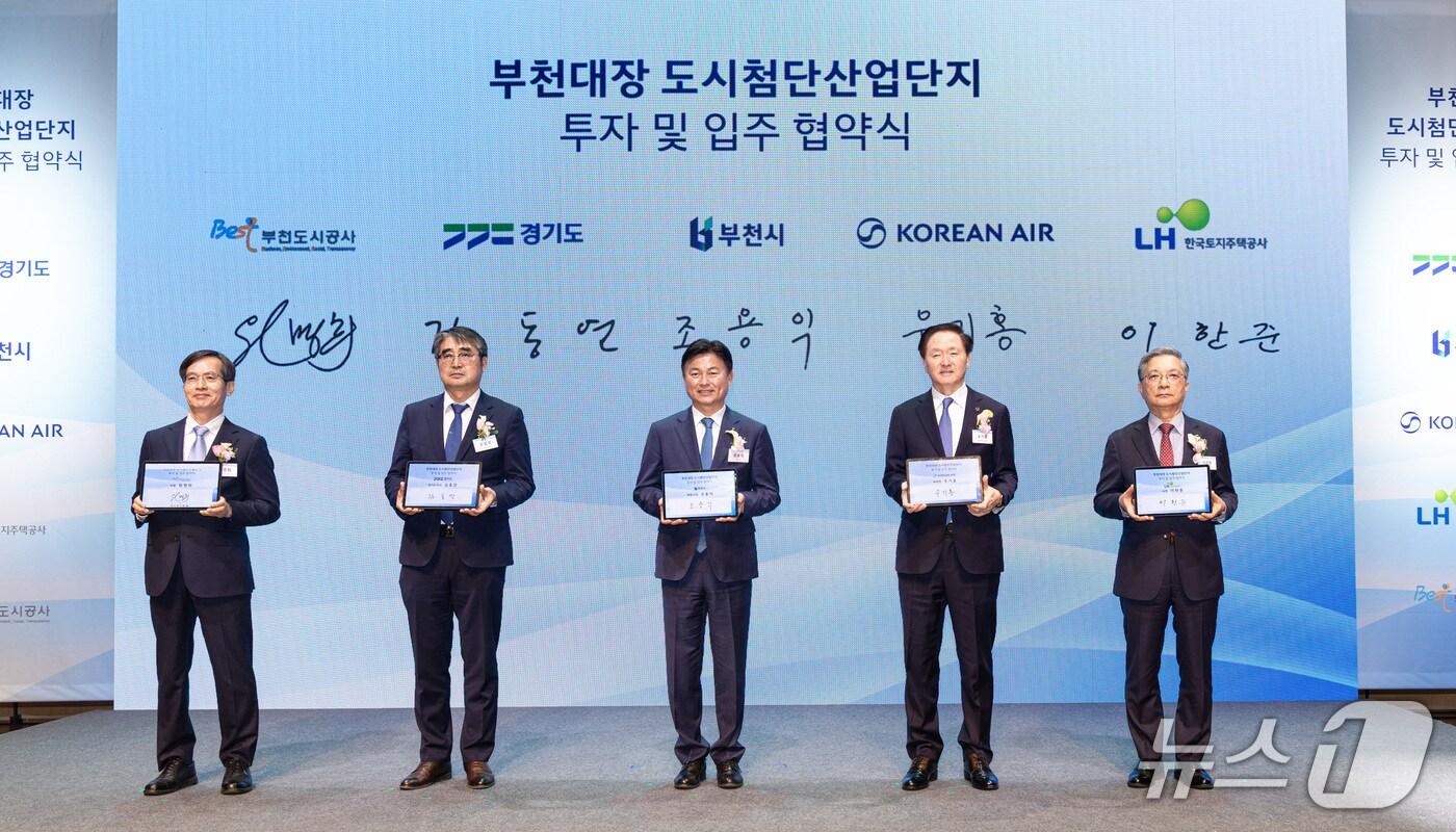 대한항공은 30일 부천아트센터 소공연장에서 부천시와 '도심항공교통 및 항공안전 연구개발 단지' 조성 협약을 체결했다. 협약식에 참석한 대한항공 우기홍 부회장, 조용익 부천시장, 이한준 한국토지주택공사(LH) 사장, 원명희 부천도시공사 사장, 손임성 경기도 도시주택실장이 기념촬영을 하는 모습.(대한항공 제공)