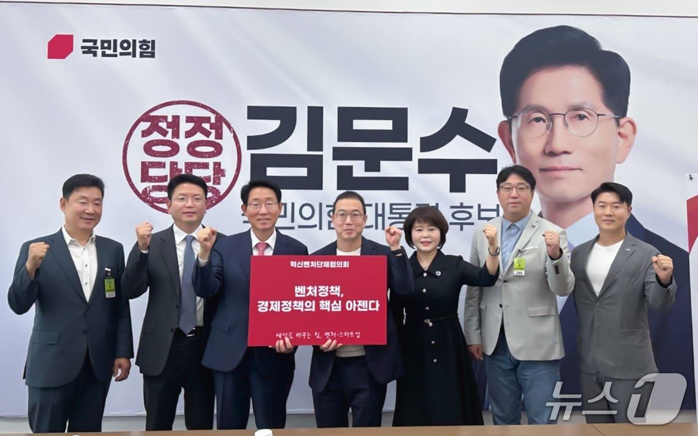 혁신벤처단체협의회가 김상훈 국민의힘 중앙선대위 정책총괄본부장에 대선 정책 제안집 전달 후 기념촬영을 하고 있다. 왼쪽부터 유동준 한국엔젤투자협회 부회장, 김학균 한국벤처캐피탈협회장, 김상훈 국민의힘 중앙선대위 정책총괄본부장, 송병준 벤처기업협회장, 성미숙 한국여성벤처협회장, 한상우 코리아스타트업포럼 의장, 전화성 초기투자액셀러레이터협회장(벤처기업협회 제공)