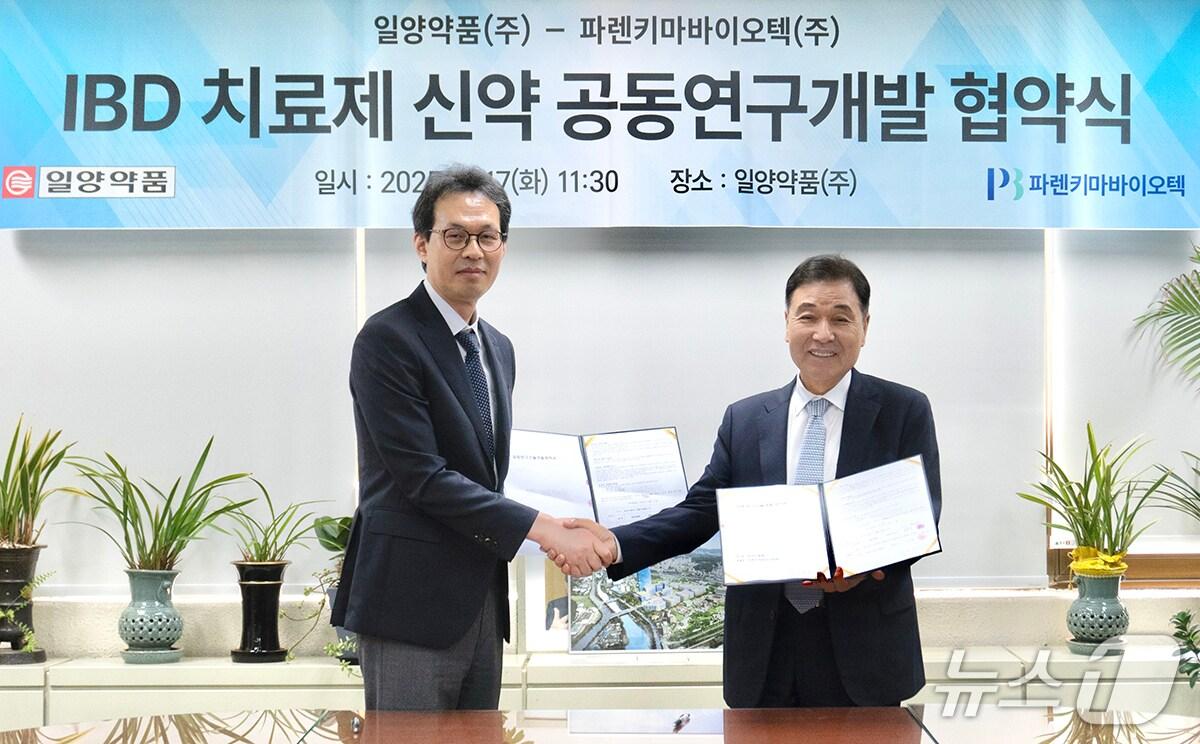 본문 이미지 - 인제대 교원 창업기업인 파렌키마바이오텍이 서수길 대표(왼쪽) 17일 일양약품 김동연 부회장과 염증성 장 질환 치료제 개발을 위한 공동개발 계약을 체결하고 있다.(인제대 제공. 재판매 및 DB금지)