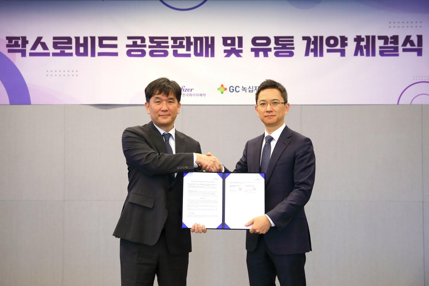 GC녹십자, 한국화이자제약과 ‘팍스로비드’ 국내 공동판매 및 유통계약 체결. (GC 제공)