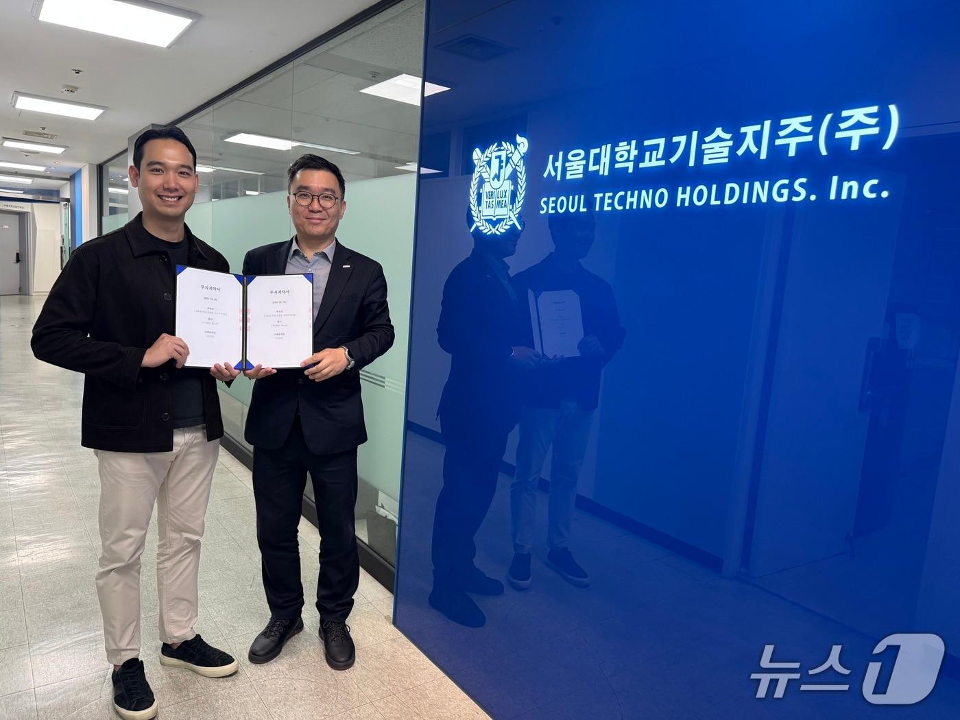 본문 이미지 - 캐노피, 서울대기술지주로부터 시드투자 유치(서울대기술지주 제공)