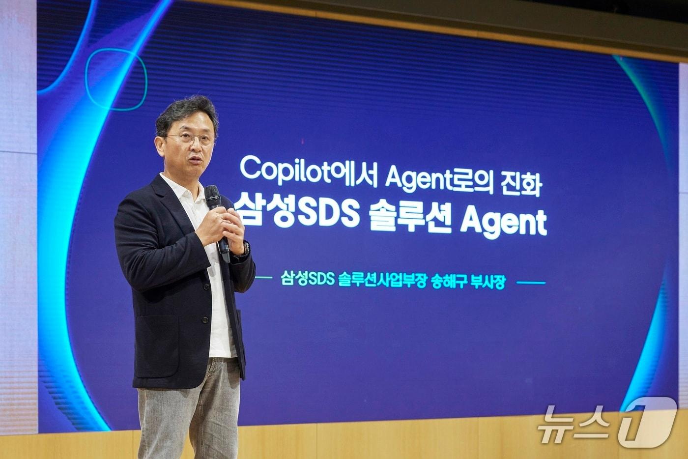 송해구 삼성SDS 설루션사업부장 부사장이 26일 삼성SDS 잠실캠퍼스에서 열린 생성형 AI 미디어데이에서 발언하고 있다.(삼성SDS 제공)