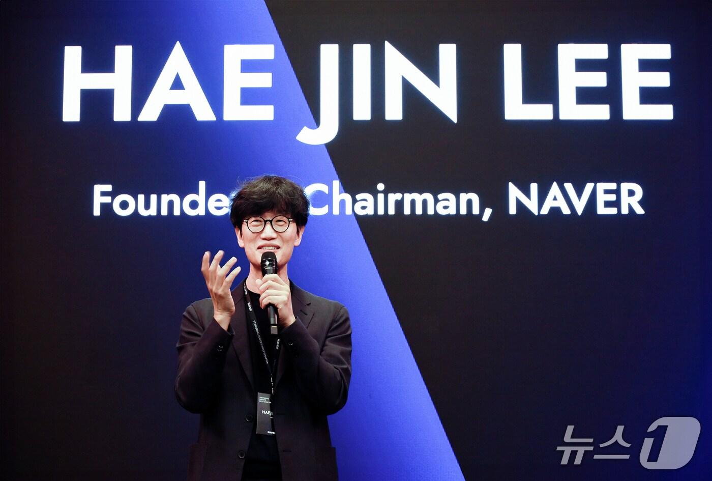 5일(현지 시간) 미국 실리콘밸리에서 이해진 네이버 창업자가 네이버 벤처스 네트워킹 행사에 참여해 발표를 진행했다.(네이버 제공)