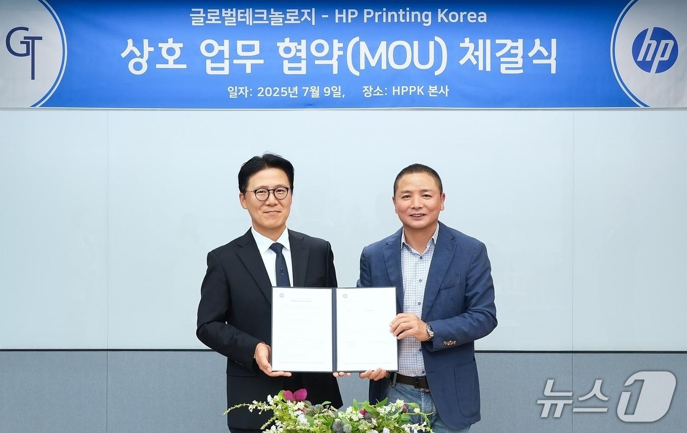 김민선 글로벌테크놀로지 대표이사와 김광석 HP 프린팅 코리아 대표가 기념사진을 찍고 있다.(HP 코리아 제공)
