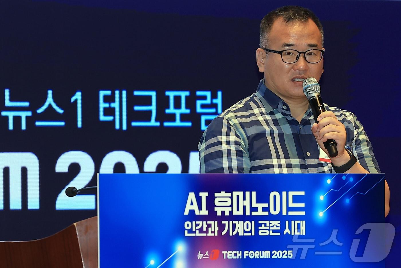 정현준 한국로봇융합연구원 인공지능로봇연구본부 본부장이 10일 오전 서울 여의도 한국거래소 컨퍼런스홀에서 'AI 휴머노이드, 인간과 기계의 공존 시대'를 주제로 열린 2025 뉴스1 테크포럼(NTF)에서 'AI 휴머노이드 기술 – 인지, 감각, 자율성'에 대해 주제강연을 하고 있다. 2025.7.10/뉴스1 ⓒ News1 박정호 기자
