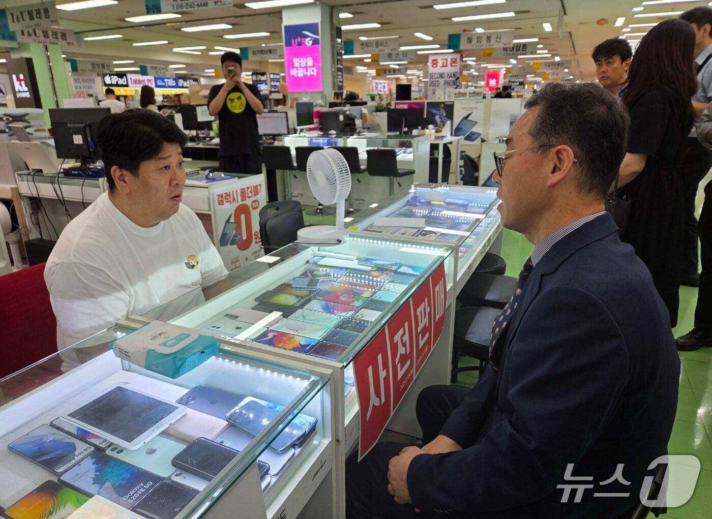 본문 이미지 - 방송통신위원회가 단통법 폐지 후 시장 혼란 최소화를 위해 유통현장과 소통하는 자리를 가졌다. 2025.07.23./뉴스1 ⓒNews1 김정현 기자