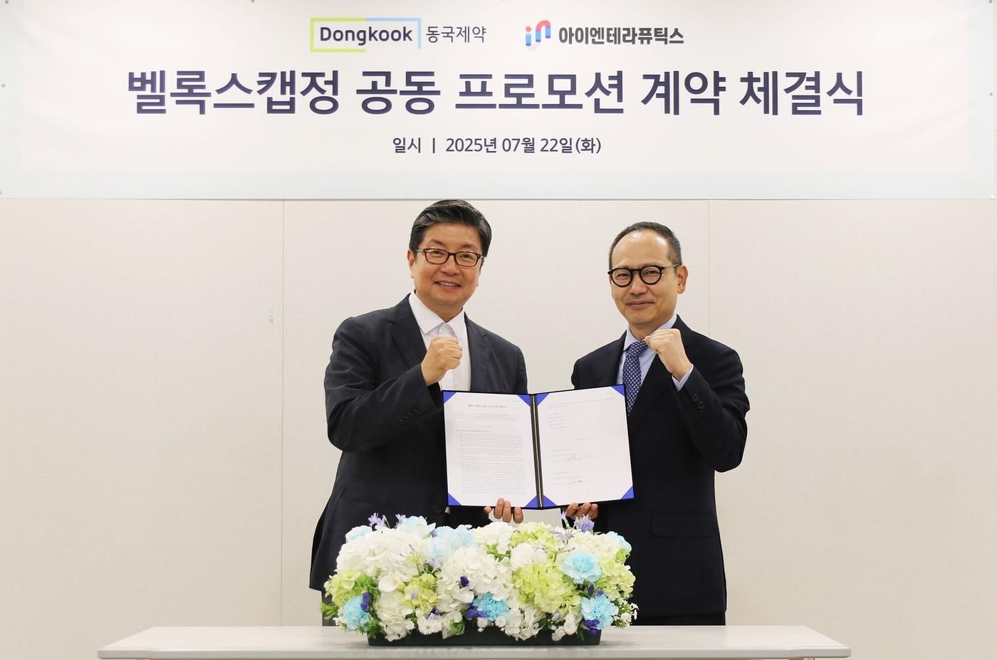 송준호 동국제약 대표(왼쪽부터)와 박종덕 아이엔테라퓨틱스 대표가 P-CAB 계열 위식도역류질환 치료제 '벨록스캡정' 공동 프로모션 계약 체결식에서 기념사진을 찍고 있다.(동국제약 제공)/뉴스1