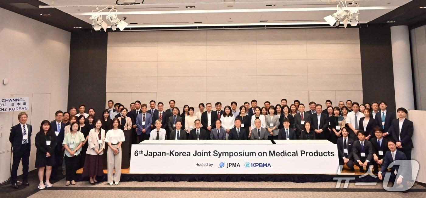 지난 17일 일본 도쿄에서 열린 한일 의약품 공동 심포지엄에서 김상봉 식약처 의약품안전국장, 후지와라 야스히로 일본 의약품의료기기종합기구(PMDA) 이사장, 이재국 한국제약바이오협회 부회장, 키노시타 켄지 일본제약공업협회 이사장 등 참석자들이 기념 촬영을 하고 있다. (식약처 제공) 2025.7.25