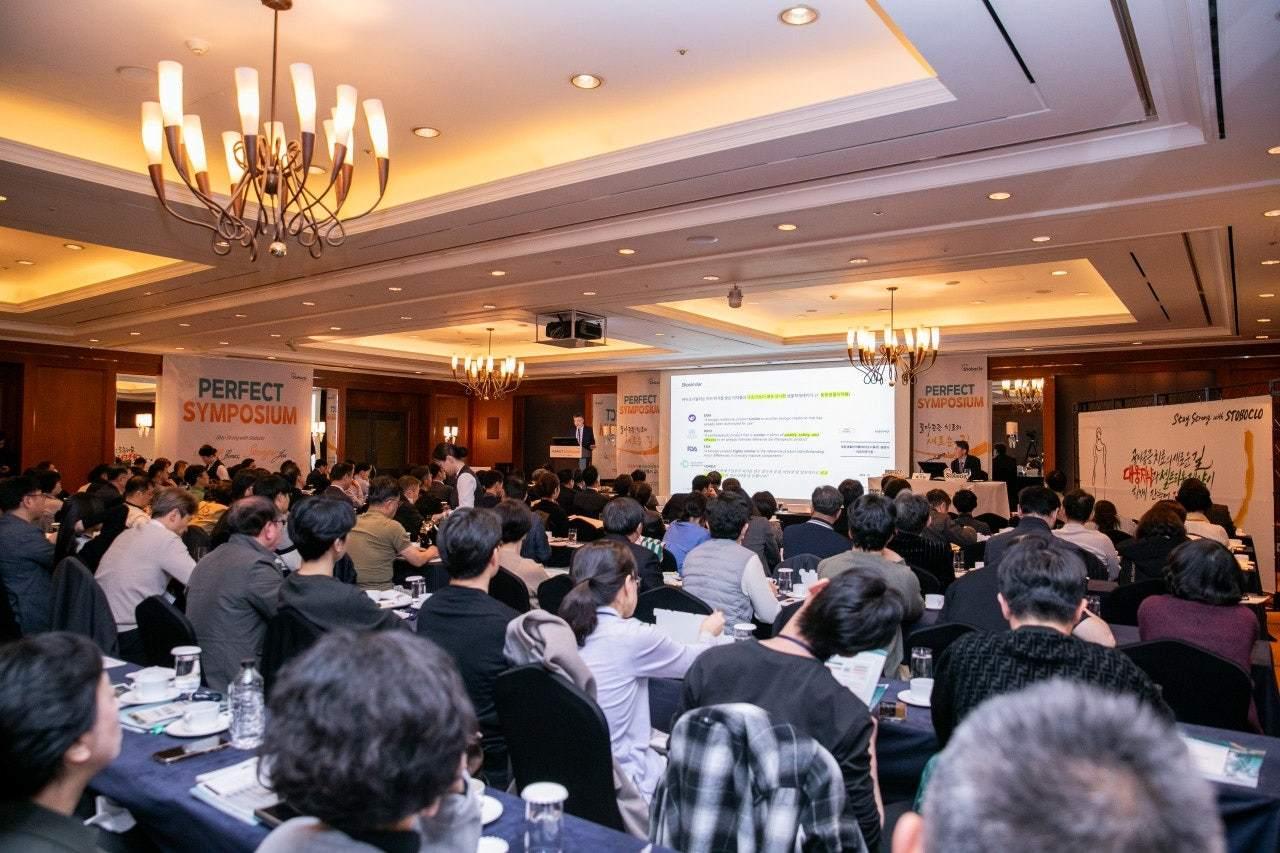 본문 이미지 - 스토보클로 퍼펙트(PERFECT) 심포지엄 전경의 모습. (대웅제약 제공)