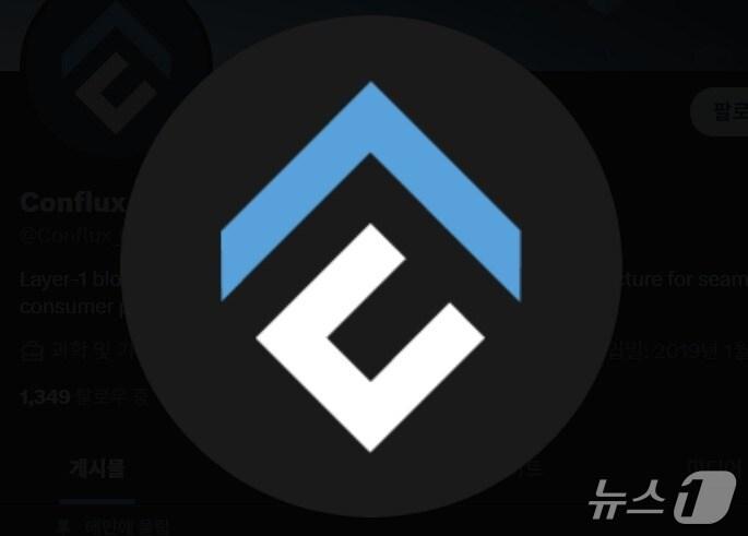 본문 이미지 - 콘플럭스 로고.