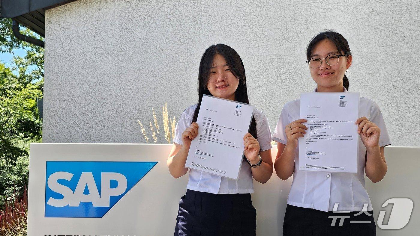 SAP코리아 천안여상 학생 대상 독일 본사 인턴십 프로그램(SAP코리아 제공)