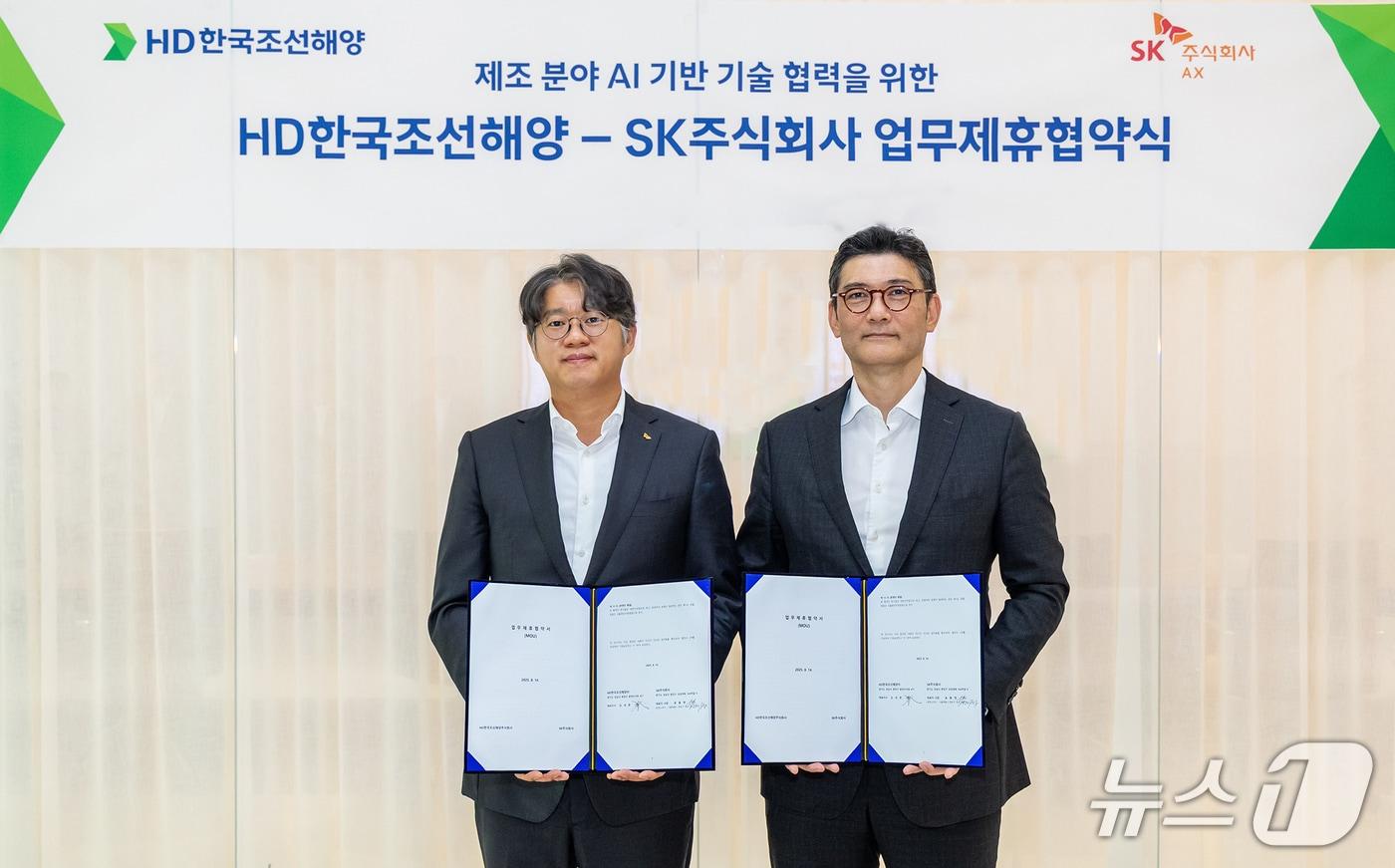 김성준 HD한국조선해양 대표와 윤풍영 SK AX 사장(왼쪽)이 기념사진을 찍고 있다.(SA AX 제공)