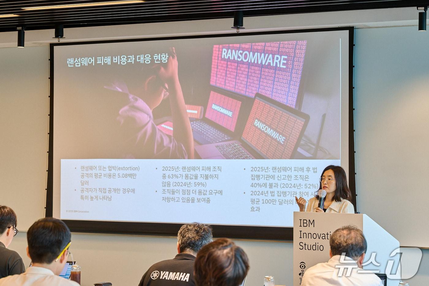 본문 이미지 - 이지은 한국IBM CTO 전무가 발표하고 있다.(한국IBM 제공)