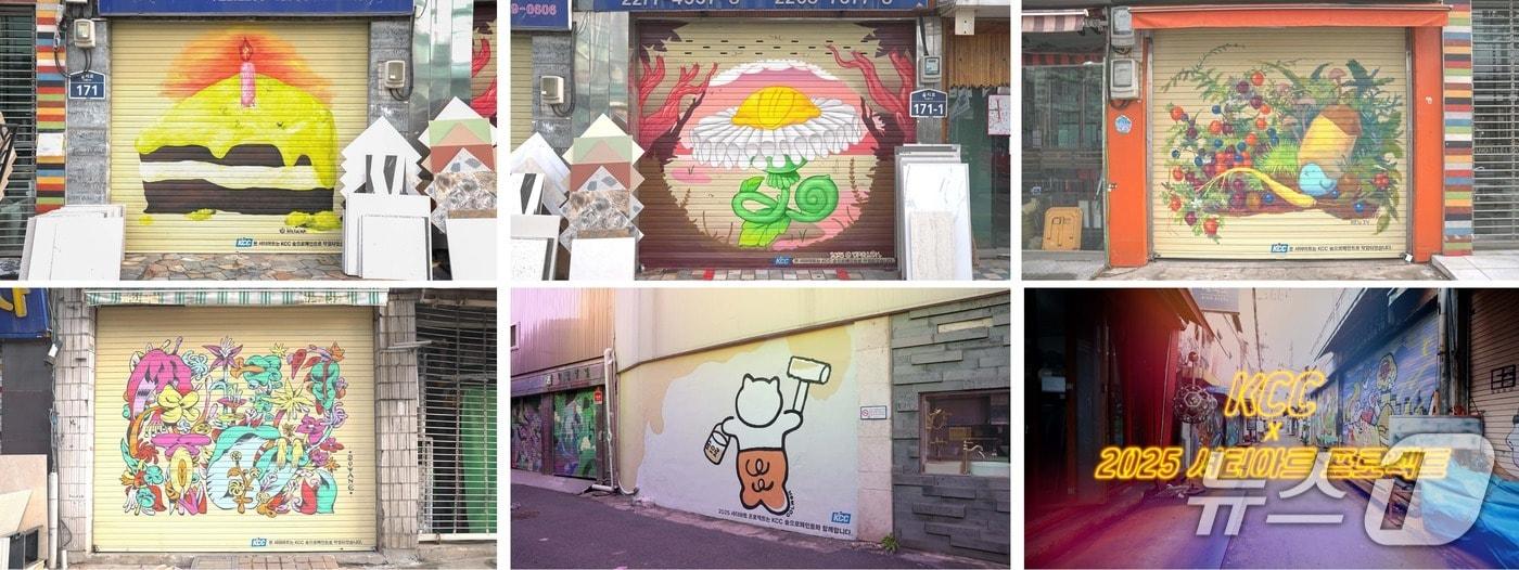 KCC '셔터아트 프로젝트' 참여 작가 작품. (위 왼쪽부터)김카이아, 드롤, 류지 작가 작품. (아래 왼쪽부터) 보얀, 워니 작가 작품 (KCC 제공. 재판매 및 DB금지)