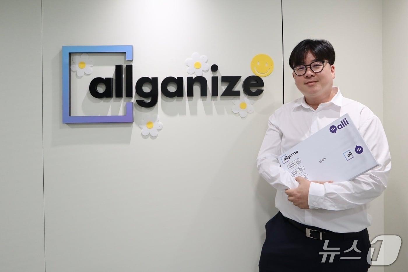 이원강 올거나이즈코리아 부대표가 8월 22일 <뉴스1>과 인터뷰를 진행했다.(올거나이즈코리아 제공)