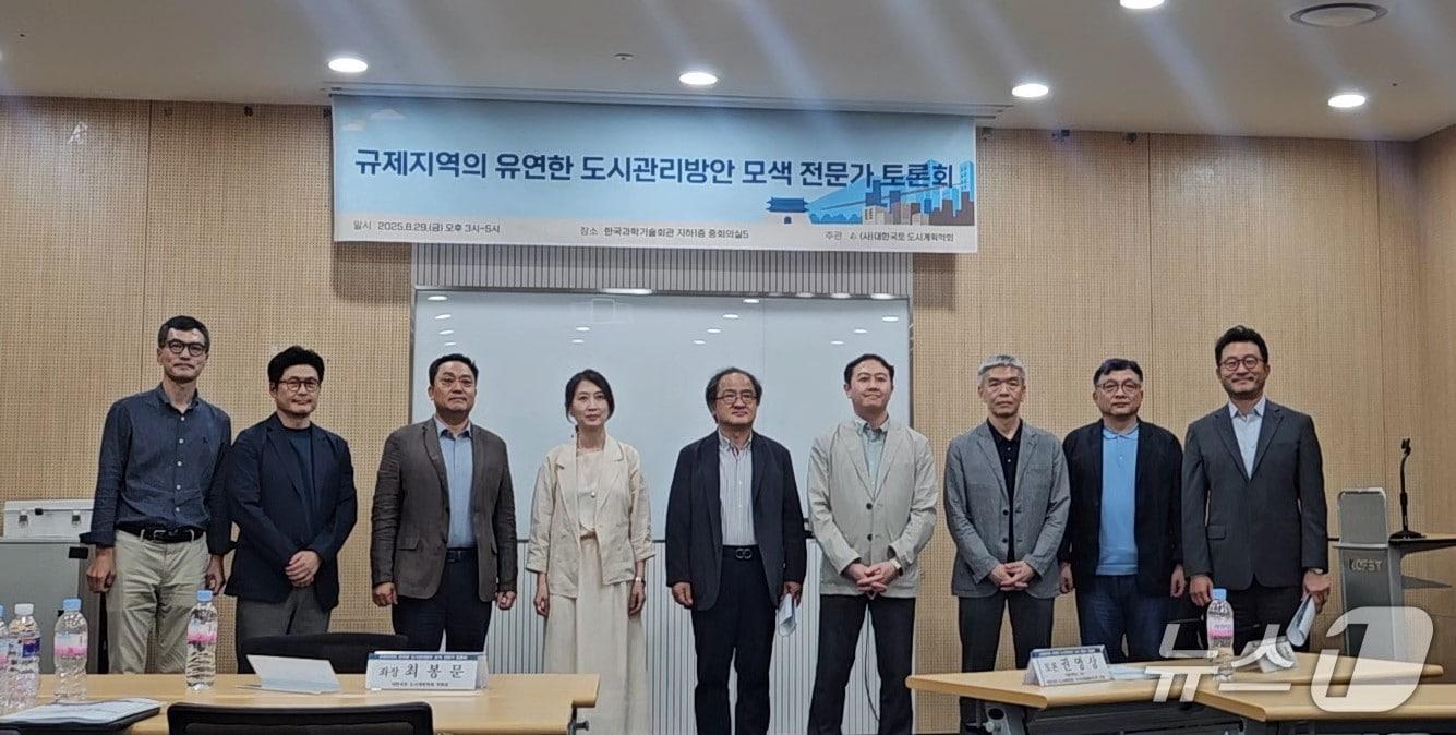 본문 이미지 - 용적 이양제 관련 토론회 참석자. 2025. 08. 20. 오현주 기자