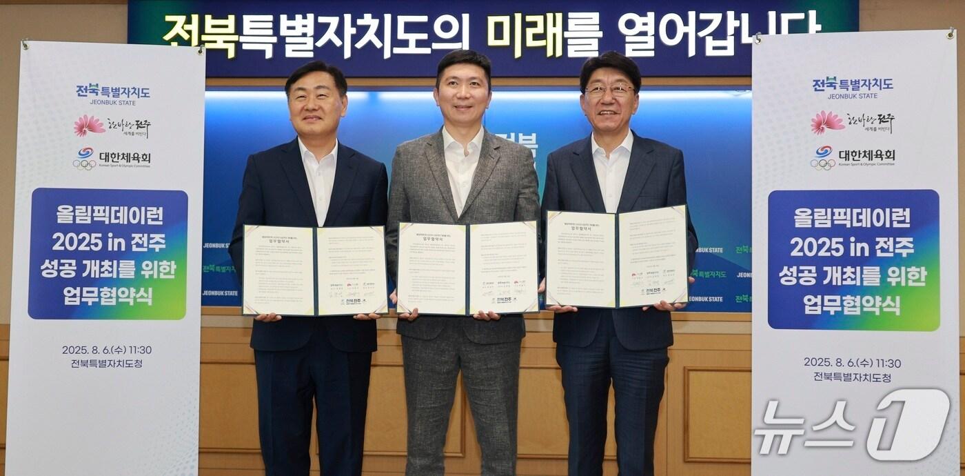 6일 전북도청 회의실에서 '올림픽데이런 2025 in 전주'의 성공적 개최를 위한 상호협력 업무협약식이 열린 가운데 김관영 도지사(왼쪽)와 우범기 전주시장(오른쪽), 유승민 대한체육회장이 기념 촬영을 하고 있다.(전북도 제공. 재판매 및 DB금지)/뉴스1