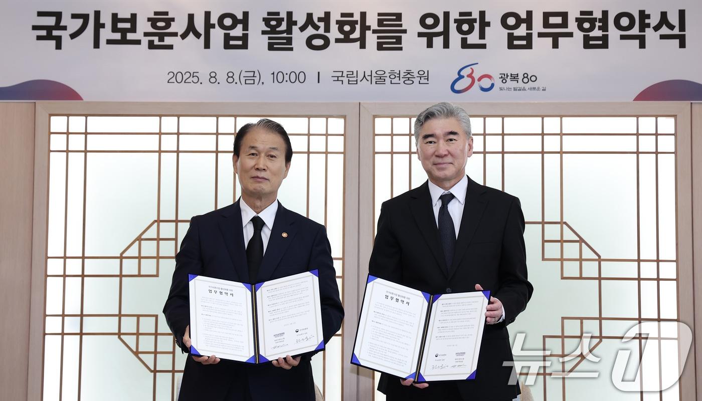 권오을 국가보훈부 장관(왼쪽)과 성김 현대자동차 사장(오른쪽)이 8일 서울 동작구 국립서울현충원에서열린 국가보훈부-현대자동차그룹 국가보훈사업 활성화를 위한 업무협약식에서 업무협약서를 들고 기념촬영을 하고 있다. 2025.8.8/뉴스1 ⓒ News1 김성진 기자