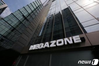 본문 이미지 - 서울 역삼동 메가존클라우드 본사(메가존클라우드 제공) ⓒ 뉴스1