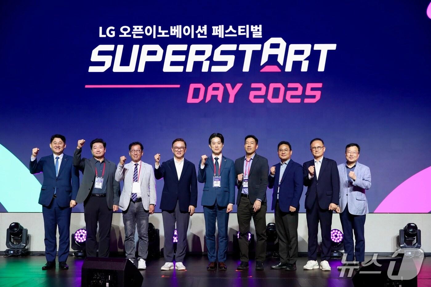 노용석 중소벤처기업부 차관이 17일 서울 강서구 LG사이언스파크에서 열린 'LG 슈퍼스타트 데이 2025'에서 참석자들과 기념 촬영을 하고 있다.(중소벤처기업부 제공)