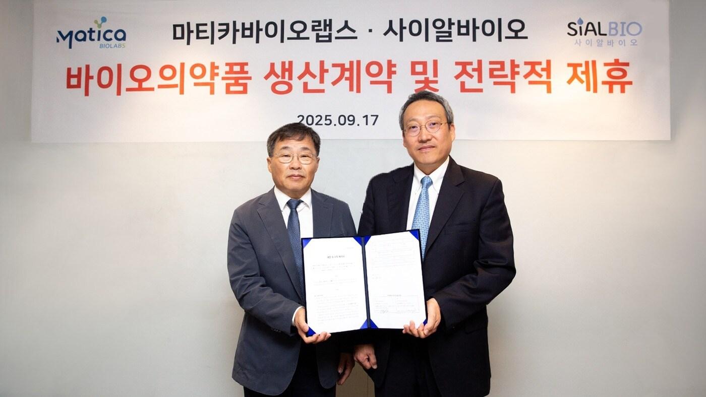 마티카바이오랩스, 사아일바이오 CDMO 계약 사진. (차바이오그룹 제공)
