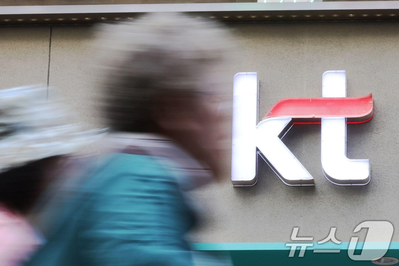 KT 소액결제 침해 사태가 서울 서초구·동작구, 경기 고양시 일산동구 등에서도 발생한 것으로 알려진 21일 서울의 한 KT매장 앞을 시민들이 지나가고 있다. 국회 과학기술정보방송통신위원회 소속 황정아 더불어민주당 의원이 KT로부터 제출받은 자료에 따르면 소액결제 침해는 당초 알려진 서울 서남권·경기 일부 지역을 넘어서 발생한 것으로 나타났다. 2025.9.21/뉴스1 ⓒ News1 이광호 기자