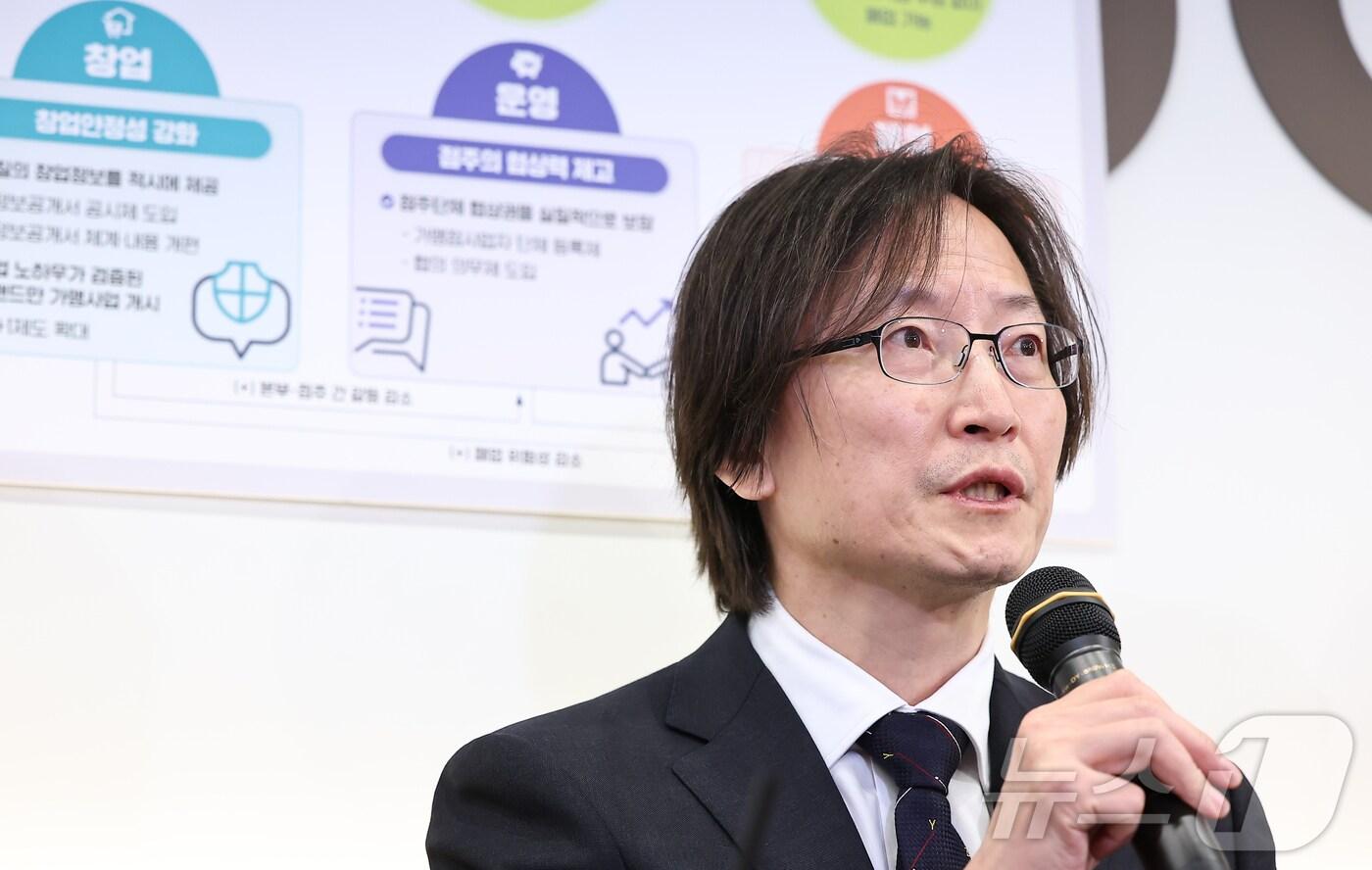 주병기 공정거래위원장. 2025.9.23/뉴스1 ⓒ News1 김도우 기자