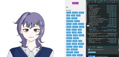 본문 이미지 - 국립중앙과학관 주관 제71회 전국과학전람회에서 대통령상을 받은 인공지능(AI) 아바타 'A.L.I.C.E'. 구산중 2학년 홍태민, 채효림 학생이 개발했다.(중앙과학관 제공)