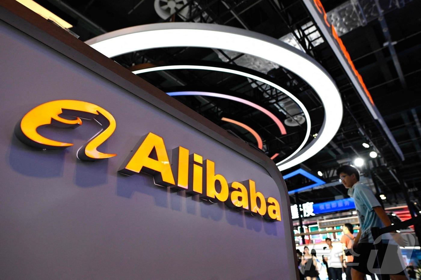 알리바바 ⓒ AFP=뉴스1