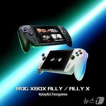 본문 이미지 - 에이수스 ROG Xbox Ally X·ROG Xbox Ally(에이수스 코리아 제공)