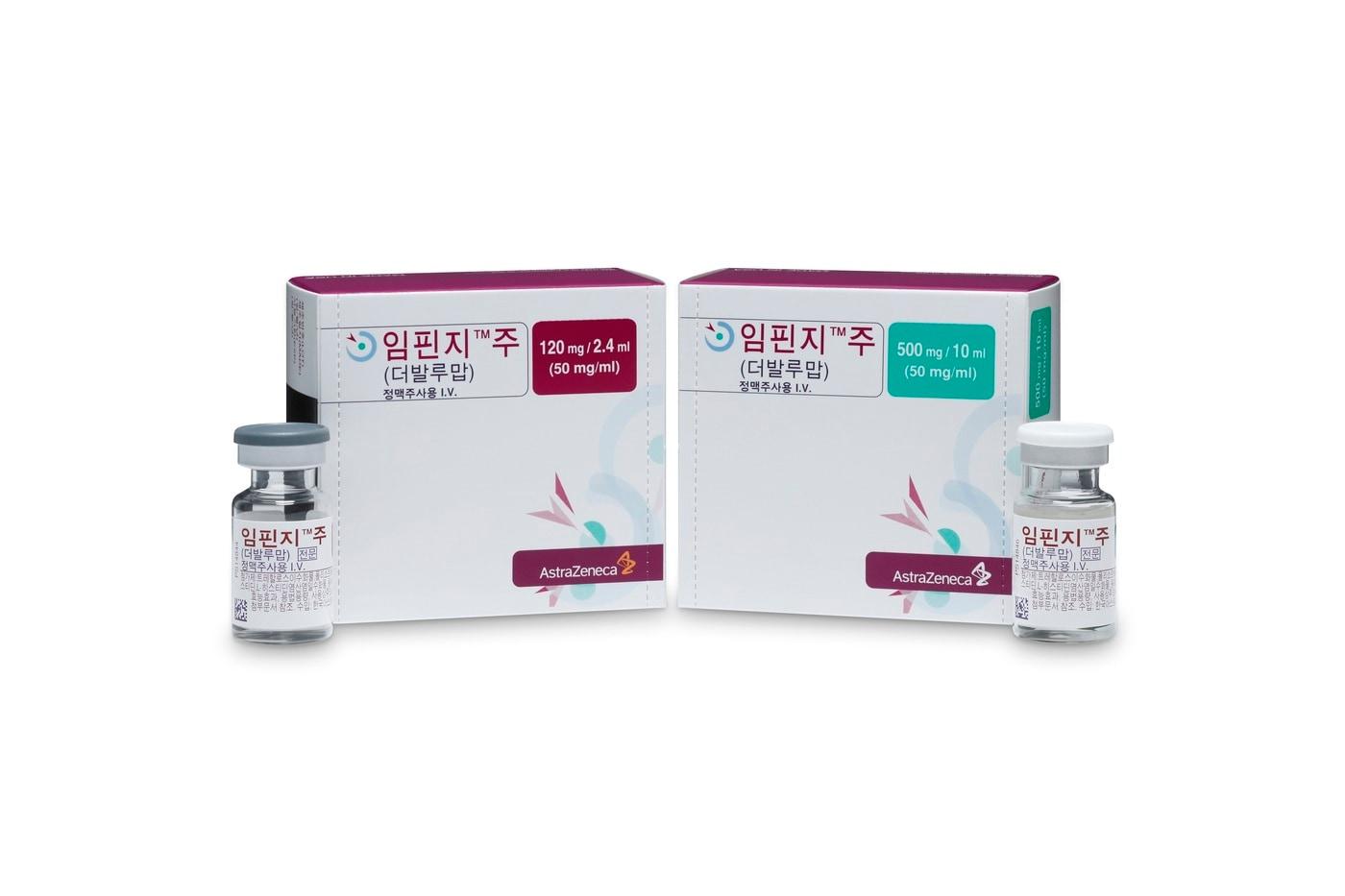 본문 이미지 - 임핀지.