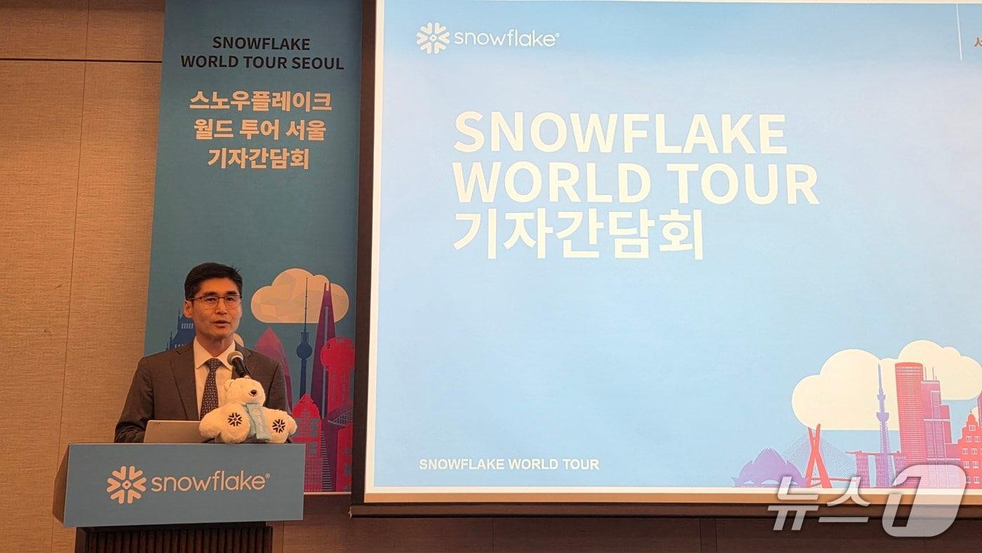 최기영 스노우플레이크코리아 지사장이 스노우플레이크 월드투어 서울 기자 간담회에서 발언하고 있다. 2025.9.8 뉴스1 ⓒ News1 김민석 기자