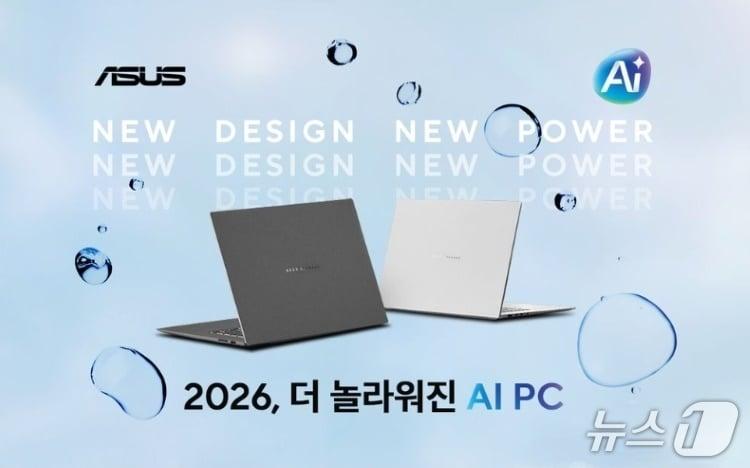 본문 이미지 - 에이수스 차세대 AI PC 젠북 시리즈 론칭(에이수스코리아 제공)